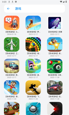 白鸽软件库2.1下载 - 白鸽软件库最新版本下载 Hero图